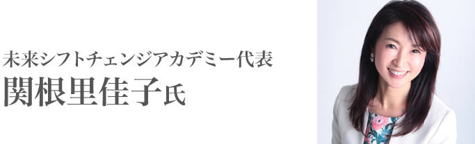 人との上手な付き合い方ができる